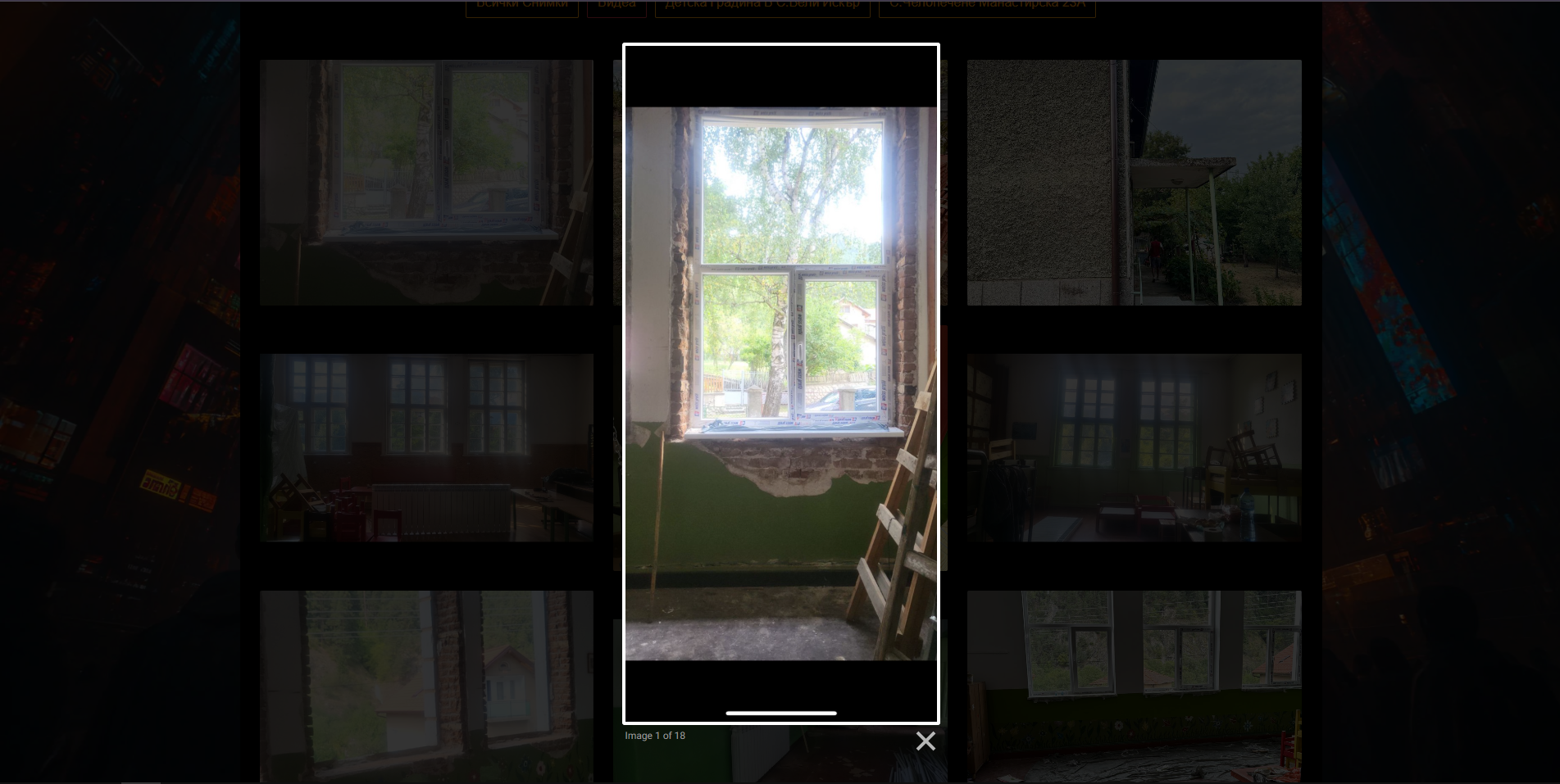 Снимка 4 — СИКРЕТ ГРУП СТРОЙ