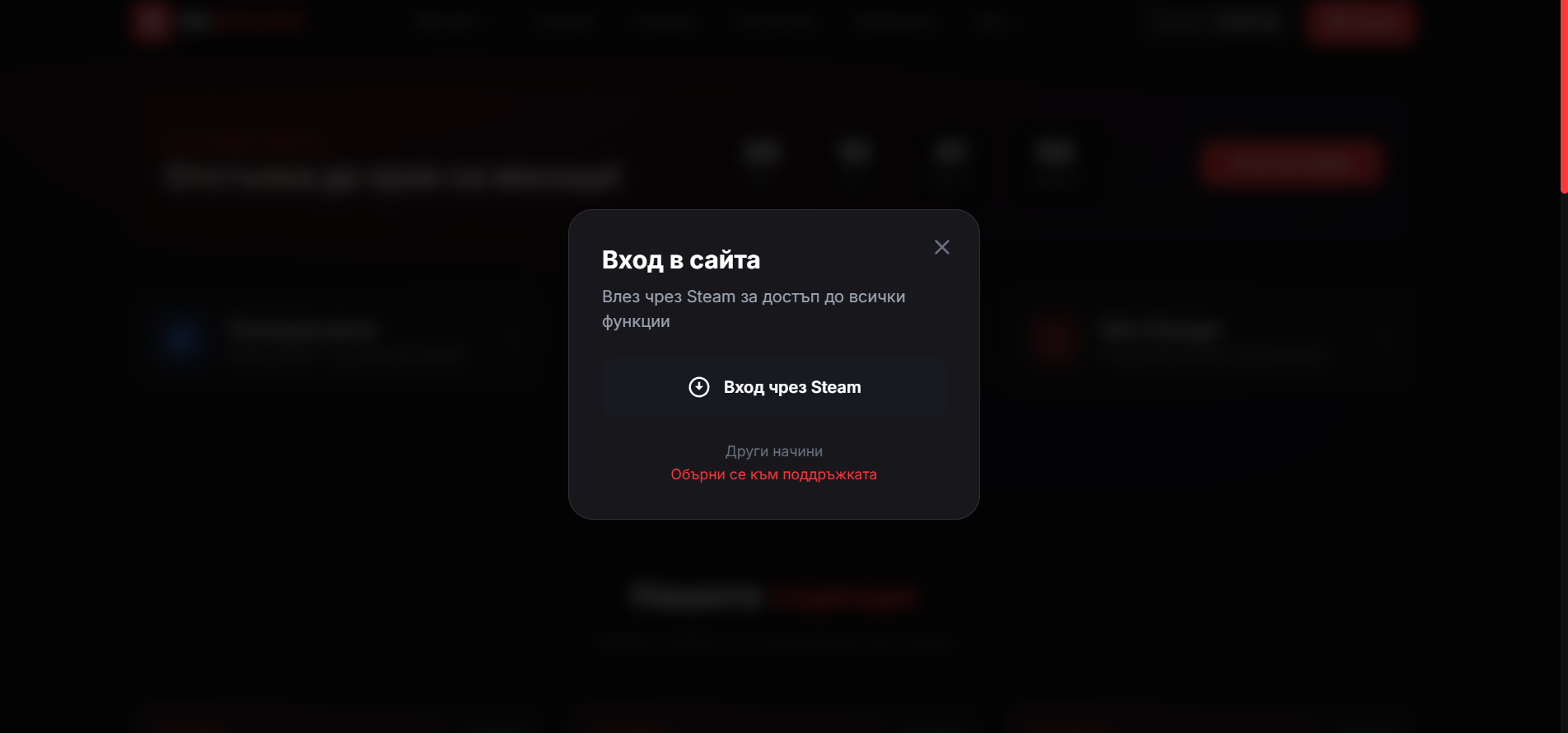Снимка 5 — BGSERVERS